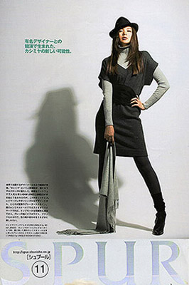 styliste knitwear designer mode fashion maille dress Robe femme womenswear uniqlo publication press magazine spur