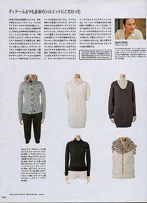 styliste knitwear designer mode fashion maille dress Robe femme womenswear uniqlo publication press magazine 